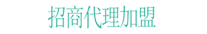 高收入，高利潤(rùn)，無(wú)風(fēng)險(xiǎn)